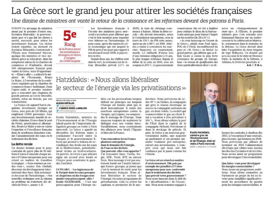 Κωστής Χατζηδάκης στη Le Figaro: «Θα απελευθερώσουμε τον κλάδο ενέργειας μέσω των ιδιωτικοποιήσεων»