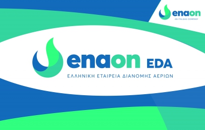 Enaon EDA: Ενεργοποιήθηκε το Δίκτυο Διανομής Φυσικού Αερίου στην ακριτική Ορεστιάδα