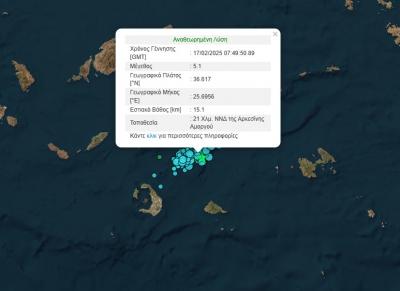 Νέος σεισμός 5,1 Ρίχτερ στην περιοχή της Σαντορίνης
