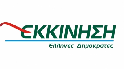«Εκκίνηση Έλληνες Δημοκράτες»: Ανοιχτή ψηφοφορία για Πρωθυπουργό της Αλλαγής τώρα!