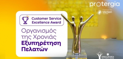 Protergia: Διακρίθηκε με το Customer Service Excellence Award