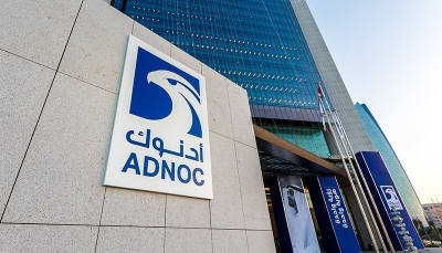 ADNOC: Έβδομος διαγωνισμός πώλησης αργού, παρά τους κινδύνους σε Ορμούζ και Ερυθρά Θάλασσα