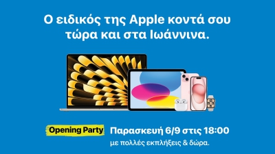 Στα Ιωάννινα έρχεται η iStorm, o ειδικός της Apple