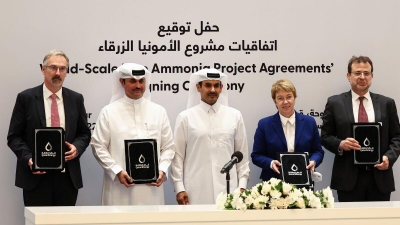 Το Κατάρ θα κατασκευάσει το μεγαλύτερο εργοστάσιο «μπλε» αμμωνίας στον κόσμο