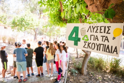 HELLENiQ ENERGY: Περιβαλλοντική εκπαίδευση για 1.700 παιδιά με επίκεντρο τη βιοποικιλότητα και την προστασία του νερού