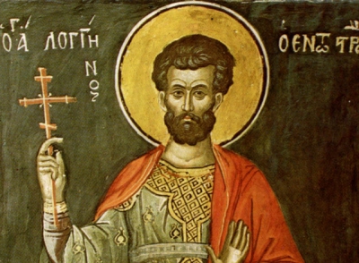Άγιος Λογγίνος: Ο επικεφαλής της ρωμαϊκής φρουράς στο σταυρό και τον τάφο του Χριστού