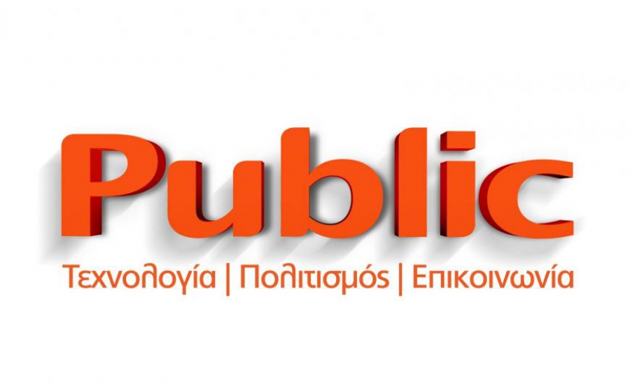Βραβεία Βιβλίου Public 2021: Οι μεγάλοι νικητές είναι εδώ
