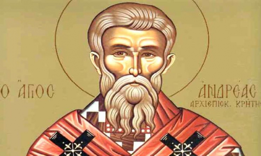 4 Ιουλίου: Άγιος Ανδρέας Ιεροσολυμίτης Αρχιεπίσκοπος Κρήτης