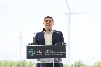 EDP Renewables: Εγκαινιάζει το δεύτερο έργο ΑΠΕ στην Ελλάδα