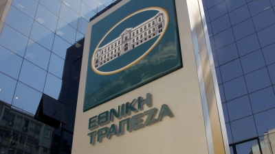 Η Εθνική Τράπεζα βραβεύτηκε για 2η διαδοχική χρονιά ως 