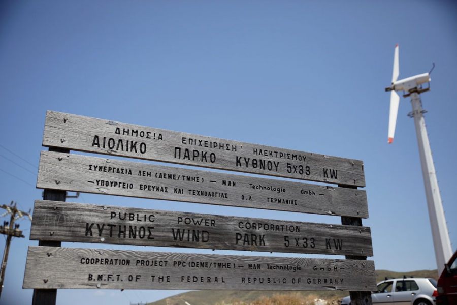 Οι κάτοικοι της Κύθνου αντιδρούν στις γαλλικές ανεμογεννήτριες