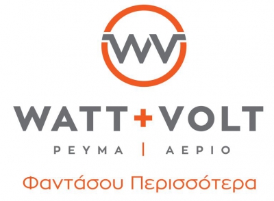 H WATT+VOLT συντονιστής στο Ευρωπαϊκό Έργο H2020 PRECEPT