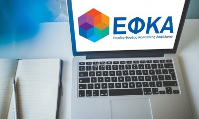 Την Παρασκευή (28/2) ανοίγει η πλατφόρμα του e-ΕΦΚΑ για τους μη μισθωτούς