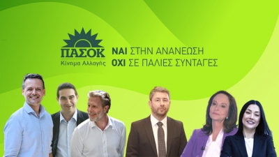 O Χάρης μπορεί την μεγάλη ανατροπή - Κρατά ο Νίκος - Παύλος το μεγάλο αουτσάϊντερ - Ακολουθεί η Άννα - Wild card ο Κατρίνης