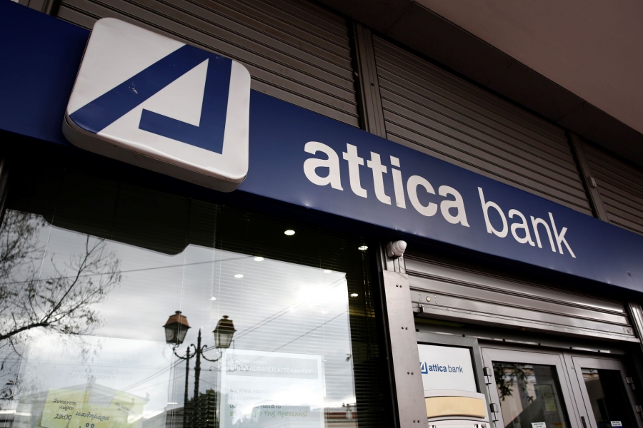 Attica bank: Καταργεί χρεώσεις σε περισσότερες συναλλαγές, πέραν των κυβερνητικών ανακοινώσεων