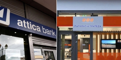Βουλή: Υπερψηφίστηκε η συγχώνευση Attica Bank και Παγκρήτιας