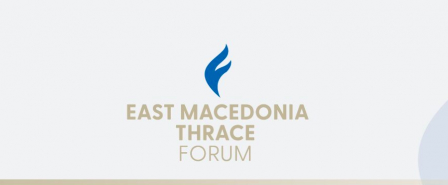 Η γεωστρατηγική σημασία της Ανατολικής Μακεδονίας και Θράκης - Ένας Ενεργειακός και Οικονομικός Κόμβος