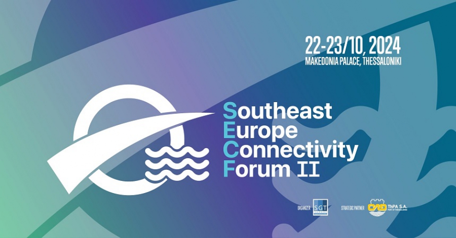 Southeast Europe Connectivity Forum ΙΙ: Διαμορφώνοντας το Μέλλον των Μεταφορών στην ΝΑ Ευρώπη