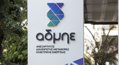 ΡΑΑΕΥ: Στο 6,3% η απόδοση του ΑΔΜΗΕ για τον Great Sea Interconnector