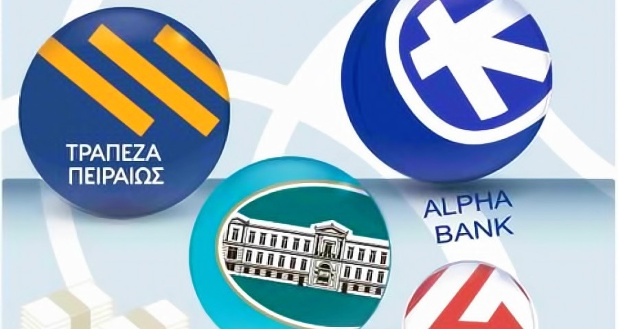 Όλες οι αλλαγές στις εγγυήσεις επιχειρηματικών δανείων από τις ελληνικές τράπεζες με 7 χρόνια περίοδο χάριτος