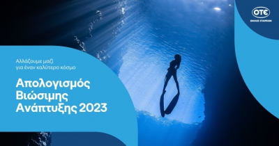 ΟΤΕ: Σημαντική πρόοδος στην κλιματική ουδετερότητα και στη δημιουργία μιας ψηφιακής κοινωνίας το 2023