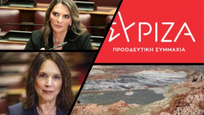 ΣΥΡΙΖΑ: Ερώτηση Πέτης Πέρκα – Καλλιόπης Βέττα στον Υπουργό Περιβάλλοντος για την αποκατάσταση των λιγνιτωρυχείων