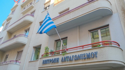 Εγκρίθηκε από την Επιτροπή Ανταγωνισμού η απόκτηση της Imerys Βωξίτες από τη Mytilineos