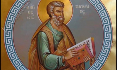 Άγιος Ματθαίος Απόστολος και Ευαγγελιστής: Δευτέρα 16 Νοεμβρίου