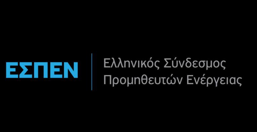 Νέα πρόσωπα στα καθήκοντα του Γενικού Διευθυντή και Αναπληρωτή Γενικού Διευθυντή του ΕΣΠΕΝ