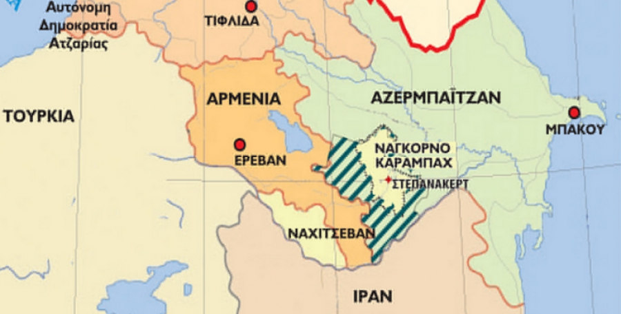 Άρχισαν στη Μόσχα οι συνομιλίες των ΥΠΕΞ Ρωσίας, Αρμενίας και Αζερμπαϊτζάν για το Ναγκόρνο-Καραμπάχ