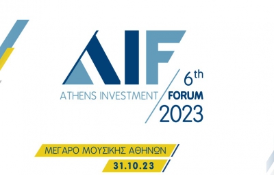 6th Athens Investment Forum: Άνοιξε η αυλαία του 6th Athens Investment Forum