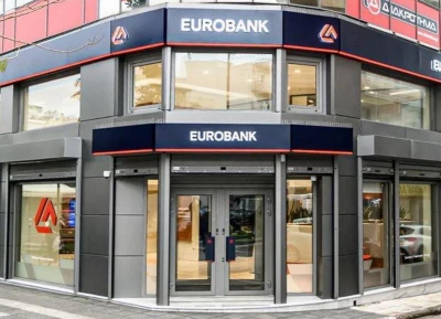 Η Eurobank αναδείχθηκε «Greece’s Best Digital Bank» στα Euromoney Awards for  Excellence 2026