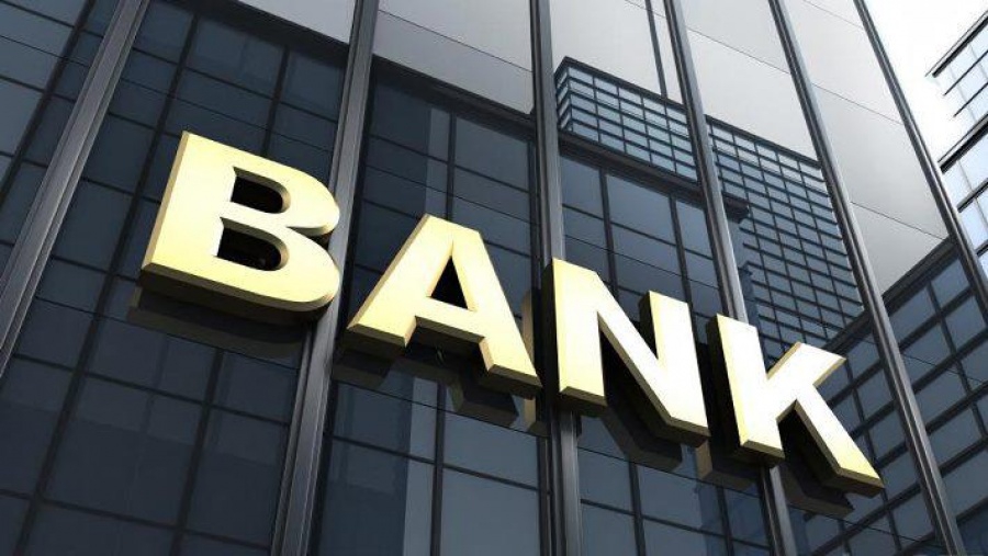 Αποσύρονται σιωπηρά οι αμερικανικές τράπεζες από την Ευρώπη – Φόβοι για επανάληψη του κραχ του 2008