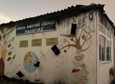 ΔΕΠΑ Εμπορίας: Αποκαθιστά τις ζημιές του δημοτικού σχολείου Παλαγιάς από τις καταστροφικές φωτιές στον Έβρο