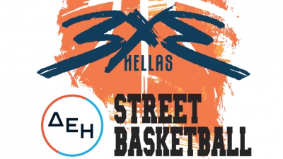Μεγάλη Επιτυχία για το 3x3 ΔΕΗ Street Basketball: Eκατοντάδες συμμετοχές