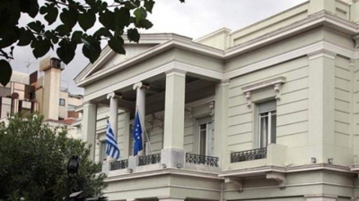 ΥΠΕΞ: Ολοκληρώθηκε ο τρίτος γύρος τεχνικών συνομιλιών για την οριοθέτηση θαλασσίων ζωνών Ελλάδας - Λιβύης