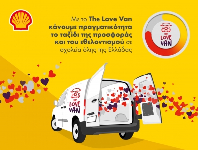 Πρατήρια Shell και The Love Van εμπνέουν μαθητές σε όλη την Ελλάδα για την αξία του εθελοντισμού