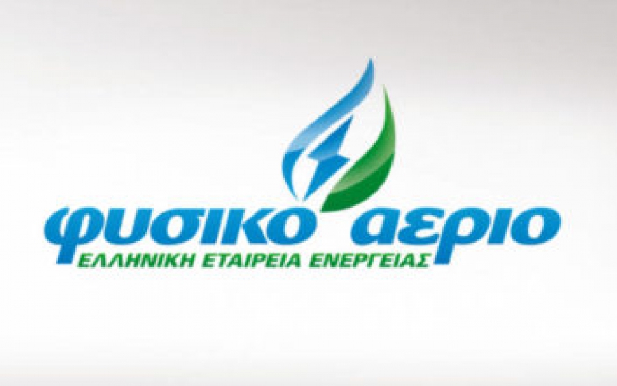 Το Φυσικό Αέριο Ελληνική Εταιρεία Ενέργειας δίπλα στους πληγέντες του «Ιανού»