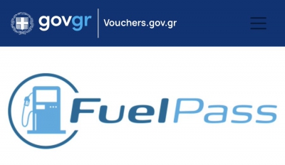 Fuel Pass: Άρχισαν οι πληρωμές στους δικαιούχους