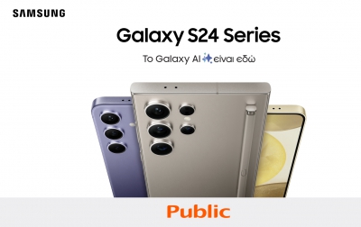 Samsung Galaxy S24: H νέα σειρά με μοναδικές δυνατότητες AI, τώρα διαθέσιμη στα Public!
