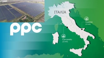 Στα 93 MW από ΑΠΕ το 2025 στοχεύει η ΔΕΗ στην Ιταλία -  Αναζητούνται ευκαιρίες ανάπτυξης