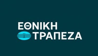 Εθνική Τράπεζα: Διάθεση του 10% στην τιμή των €7,55 ανά μετοχή