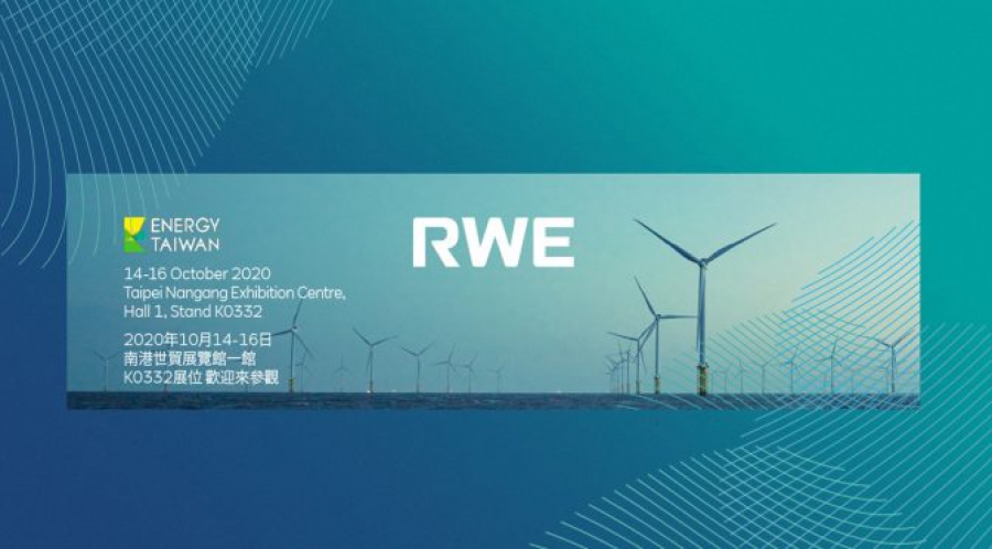 Είσοδος της RWE στην αγορά της Ταϊβάν για την ανάπτυξη υπαράκτιου αιολικού project 448 ΜW