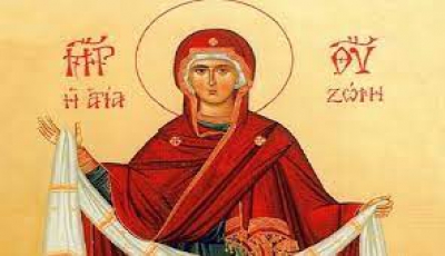 Τρίτη 31 Αυγούστου: Κατάθεση Τιμίας Ζώνης, η ισχυρή βυζαντινή παράδοση