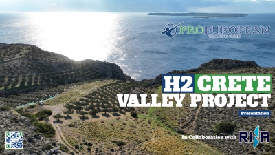 H2CRETE Valley Project: Επένδυση 100 MW παραγωγής πράσινου υδρογόνου στον Αθερινόλακκο της Κρήτης