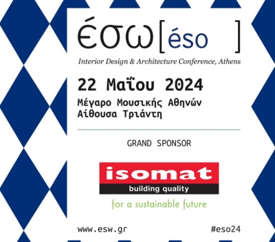 Η ISOMAT Grand Sponsor στην αρχιτεκτονική ημερίδα ΕΣΩ