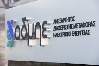 Έτοιμος για άλμα ο ΑΔΜΗΕ με την αύξηση κεφαλαίου - Πως θα γίνει σε δυο στάδια