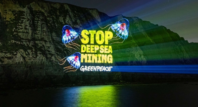 Greenpeace: Η ΕΕ ερευνά την περιβαλλοντική νομιμότητα εξόρυξης υδρογονανθράκων στην Ελλάδα