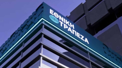 Εθνική Τράπεζα: Κέρδη €661 εκατ. και νέα άνοδος το 2026