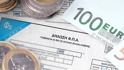 ΟΟΣΑ: «Στον θεό» οι έμμεσοι φόροι στην Ελλάδα - Καλύπτουν το 41% των συνολικών φορολογικών εσόδων